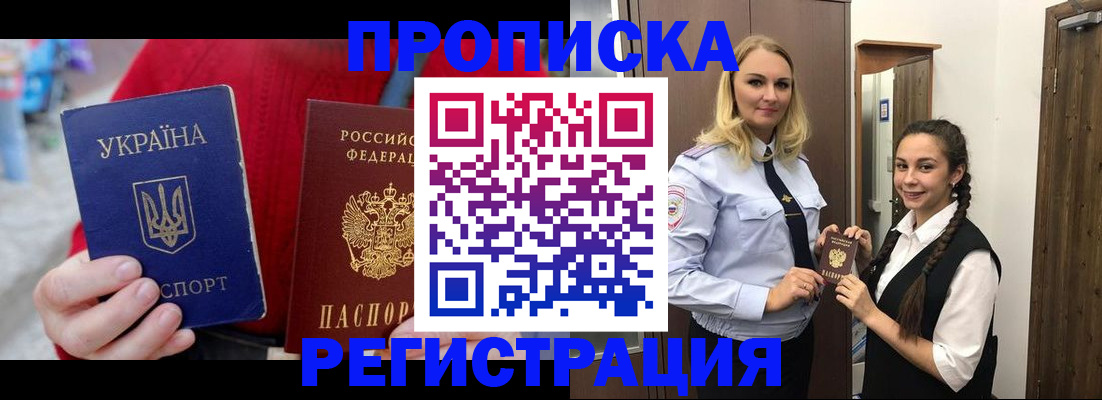 найти адрес прописки в Конаково