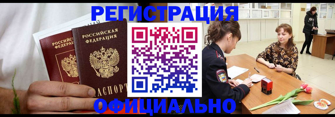регистрация для дет. сада в Конаково